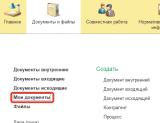 �����������_2026-08-28_123315593.png