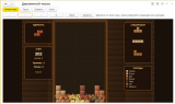 ������ ������ �� 2026-09-01 15-05-56.png