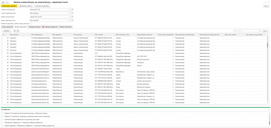 Screenshot 2026-07-13 164926.png