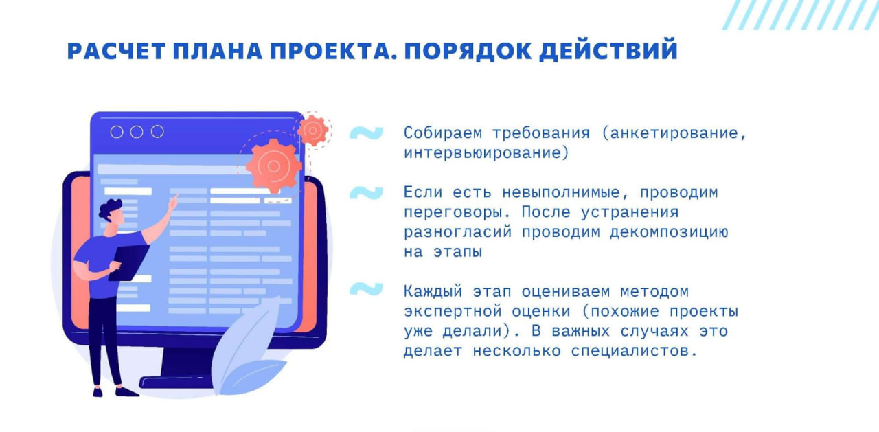 Обязательным требованием к любой научной работе является