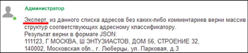 Рутинные операции Аси в 1С MDM.png