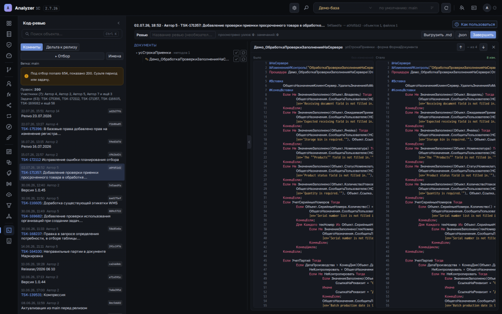 33-review-tree-code.png