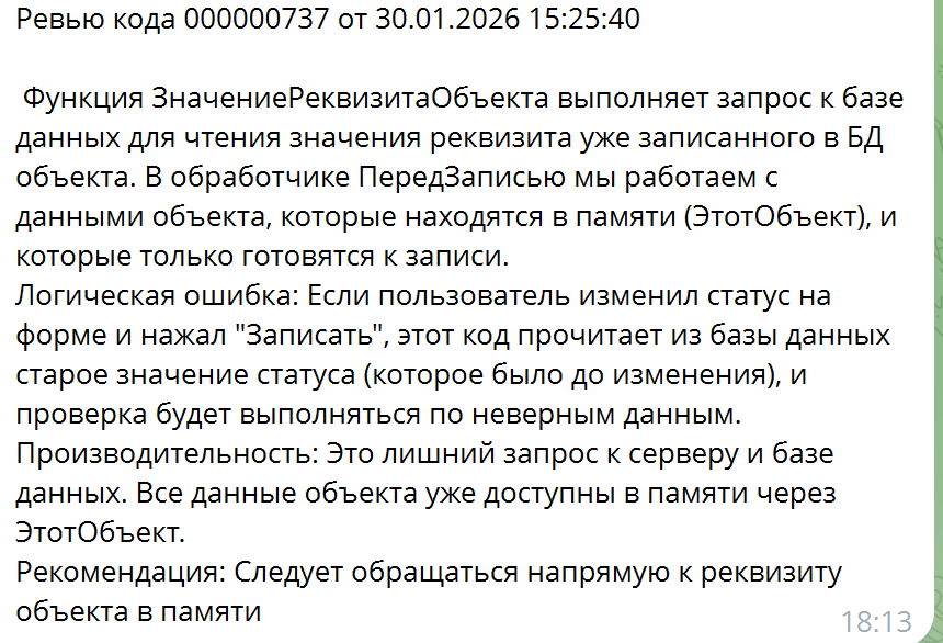 Изображение выглядит как текст, снимок экрана, Шрифт, число Содержимое, созданное искусственным интеллектом, может быть неверным.