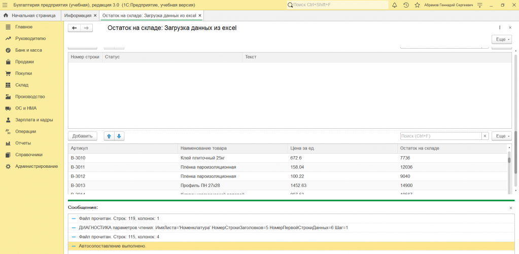 Screenshot 2026-07-03 162815.png