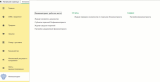 ������ ������ 2026-09-22 140805.png