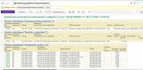 Screenshot_9.jpg