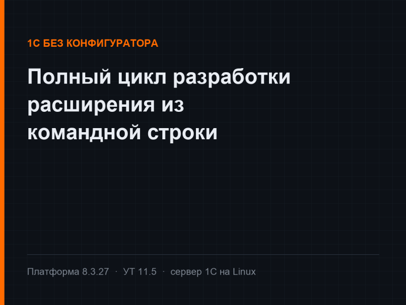 1� ��� �������������: ������ ���� ���������� ���������� �� ��������� ������