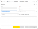 Screenshot 2026-02-10 231310.png