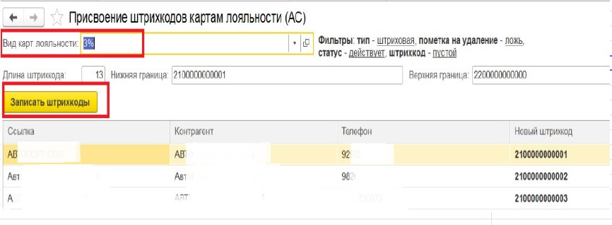 ���������� �� ������ ����������.jpg