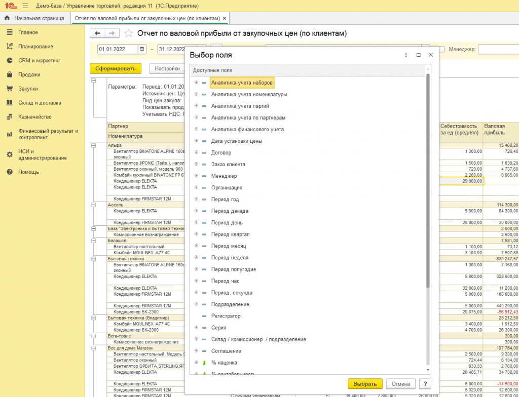 ������ ��������� �����.jpg