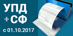 Обработка для передачи сведений о проживающих из 1С: Отель и БИТ: Отель 8 в ФМС Обработка для передачи сведений о проживающих из 1С: Отель и БИТ: Отель 8 в ФМС