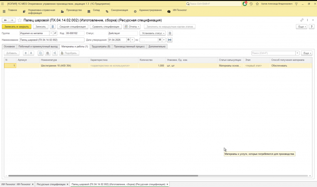 Screenshot 2026-04-01 at 15.25.33.png