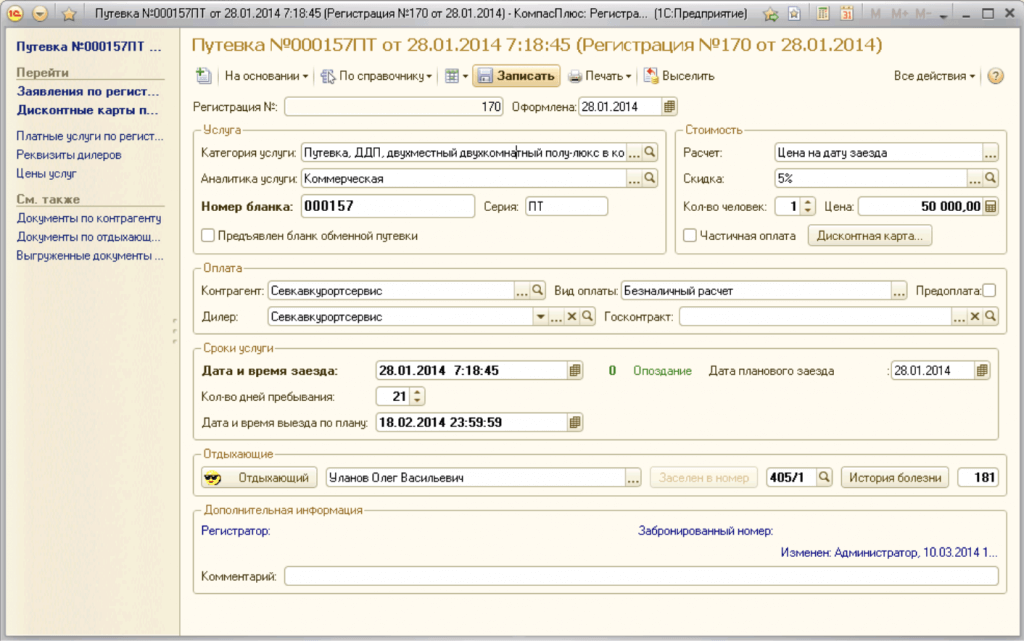 ����������� 3.png