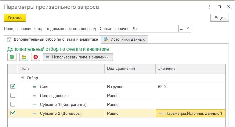 Screenshot_6.jpg