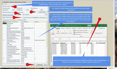 �������� ������������ ��� ������ (+ ����, + ���������) �� ����������� �� �� ����� Excel (xls)