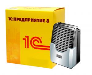 1С:Предприятие 8. Технический расчетный центр теплосети Поставка на 5 пользователей 1С:Предприятие 8. Технический расчетный центр теплосети Поставка на 5 пользователей