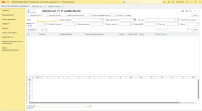    Excel      11.5,  2.5