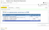 �������� 24-06-2026 01.25.00.png