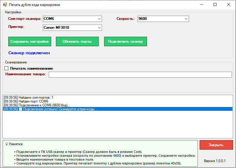 ������ ����� ���� ����������