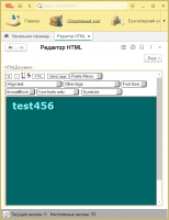 1C 8.3.20.png