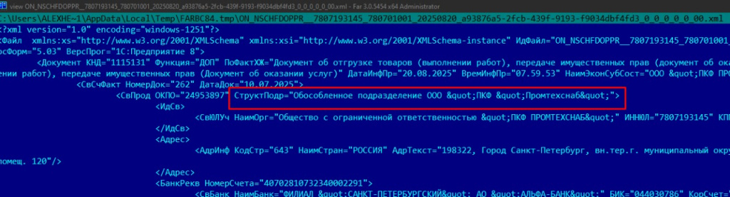 C:UsersAlexHelmerAppDataLocalPackages5319275A.WhatsAppDesktop_cv1g1gvanyjgmTempStateB5257AFCDC69A68EDA5BBE0556674CE0Изображение WhatsApp 2025-08-20 в 08.06.20_2e89dabb.jpg