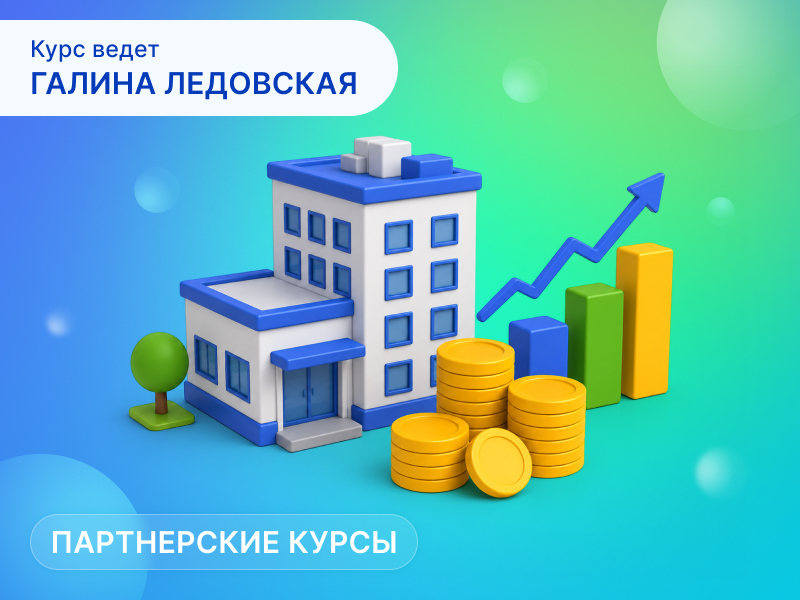 �������� - �������������� � ���������� ������� "1�:ERP ���������� ������������ 2.5". (� ������� ���������� ��� ������-�����). 