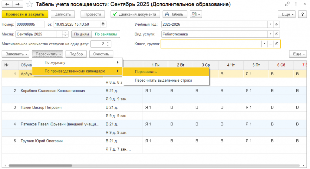 1� ������������������� ���������� - ������ ����� ������������.png