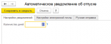 Screenshot 2026-03-10 232434.png