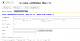 ОбработкаТолстыйКлиент.png ОбработкаТолстыйКлиент.png
