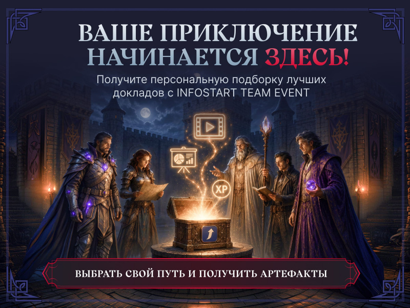 �������� �� ���� �������� TEAM EVENT 2026 ��� ������ ���������������� ����: ���������� � ���������� � ������