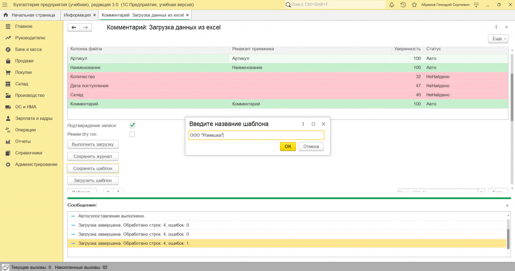 Screenshot 2026-06-23 141946.png