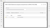 �������� 19-05-2026 15.29.00.png