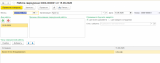 ������ ������ 2026-09-15 155046.png