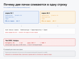04-dve-pachki.png
