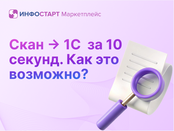  → 1  10 .   ?