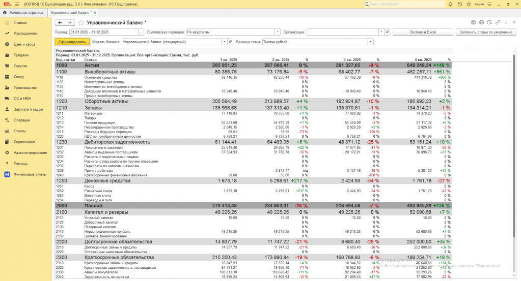 Screenshot 2026-08-25 at 17.10.41.png
