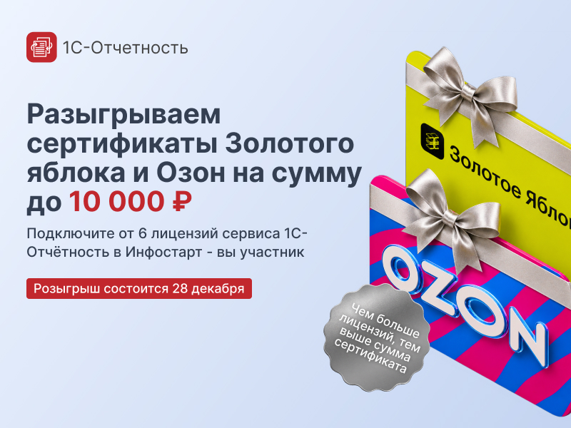 ����������� �1�-����������� �� ���������� � ���������� � ��������� ������������ �� 10 000 ������