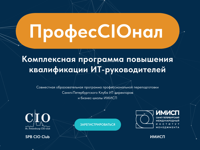 � �����-���������� �������� ����� ����� ��������� �������CIO��� ��� ��-����������