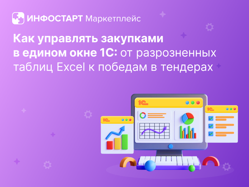    Excel    :       1