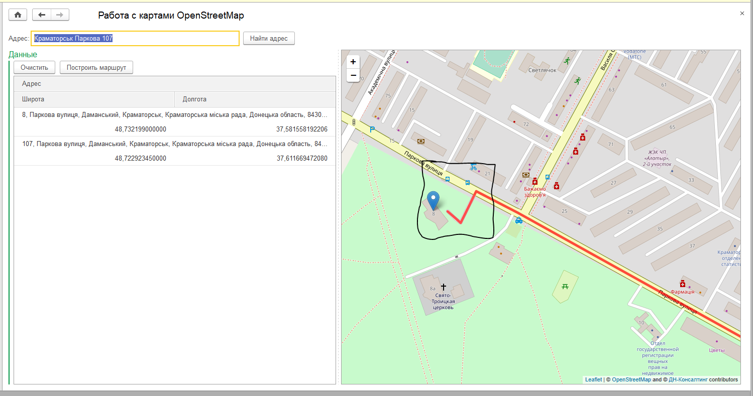 Строим маршруты на картах в 1С с помощью OpenStreetMap, OSRM и Leaflet