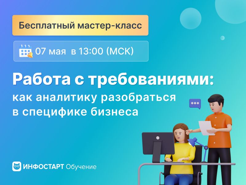 ������ � ������������: ��� ��������� ����������� � ��������� �������