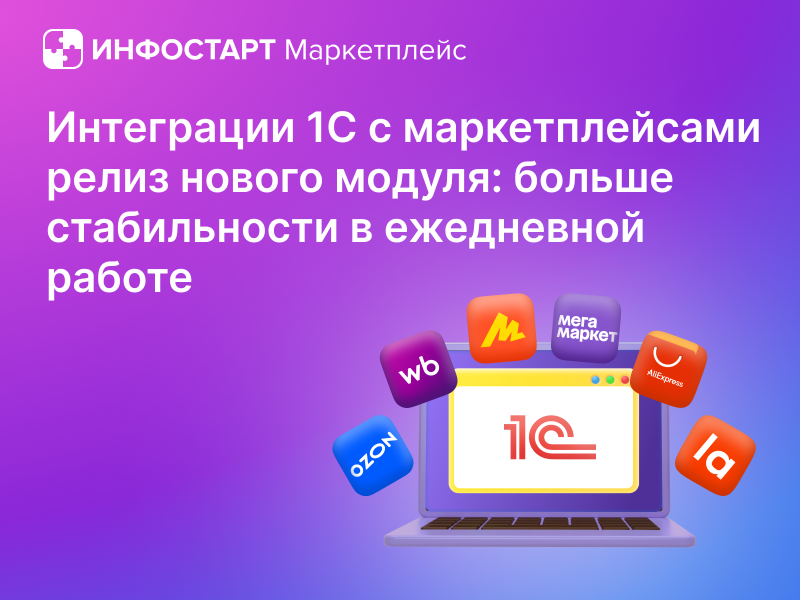 ���������� 1� � ��������������: ����� ������ ������ � ������ ������������ � ���������� ������