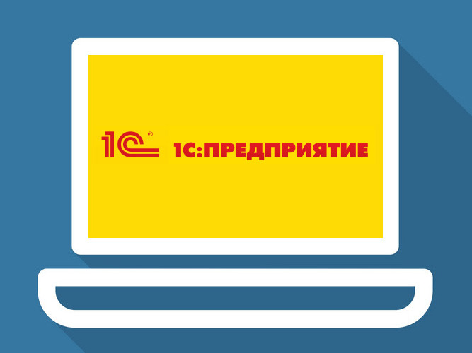 Платформа 1с картинки