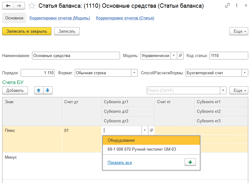 Screenshot 2026-08-25 at 17.27.44.png