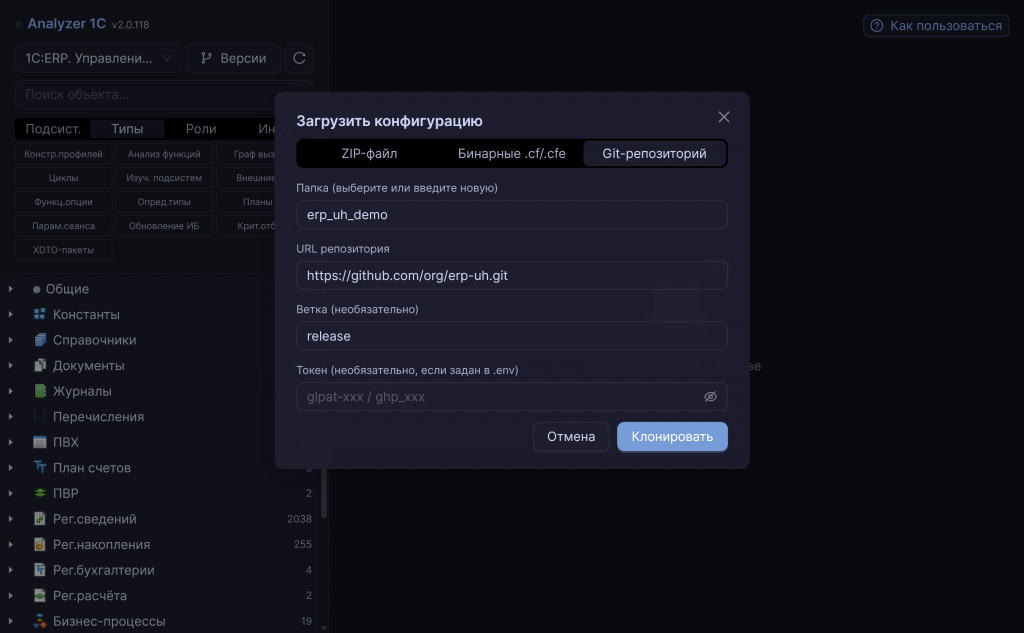 x2_13_load_dialog.png
