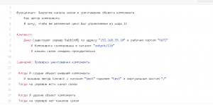 Подсистема интеграции "реального времени" на базе RabbitMQ для 1С: Yellow Rabbit MQ - подсистема интеграции Подсистема интеграции "реального времени" на базе RabbitMQ для 1С: Yellow Rabbit MQ - подсистема интеграции