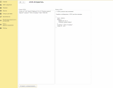 �����. JSON.png