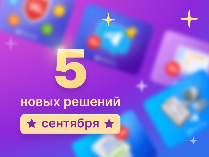  : 5      