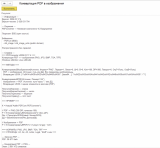 ������ ������ 2026-03-18 � 23.45.18.png