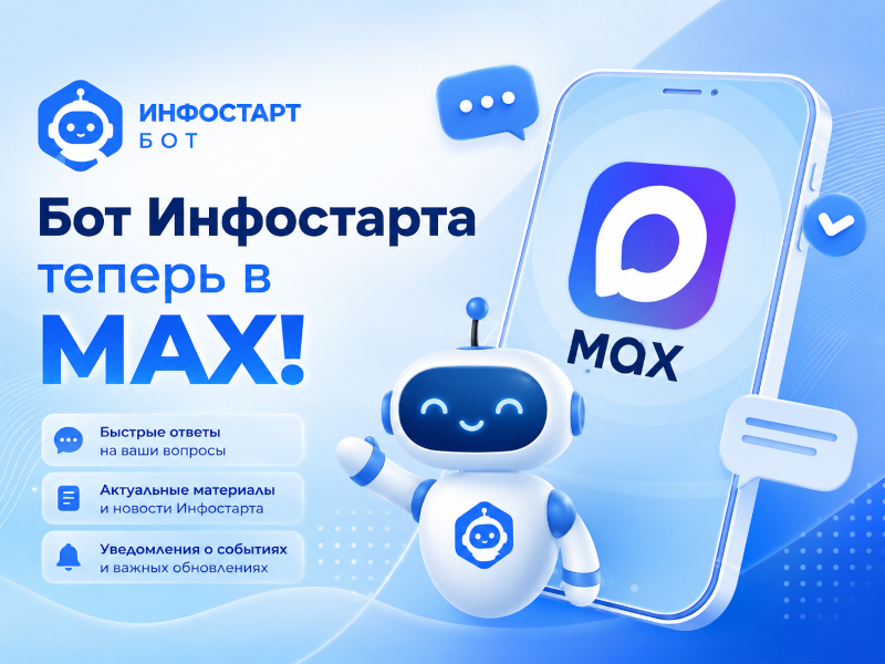 ��� ���������� � ������ � � MAX